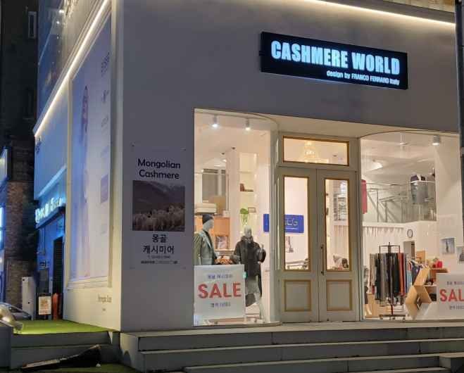 Evseg Cashmere[Tax Refund Shop](앱섹 캐시미어)