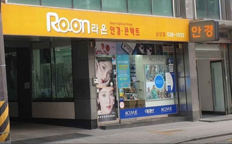 Raon Optical Shop Samsung Branch[Tax Refund Shop](라온안경원 삼성점)