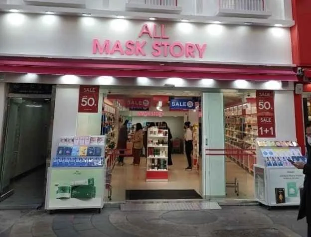 All Mask Story Branch No.4[Tax Refund Shop](올마스크스토리 4호점)