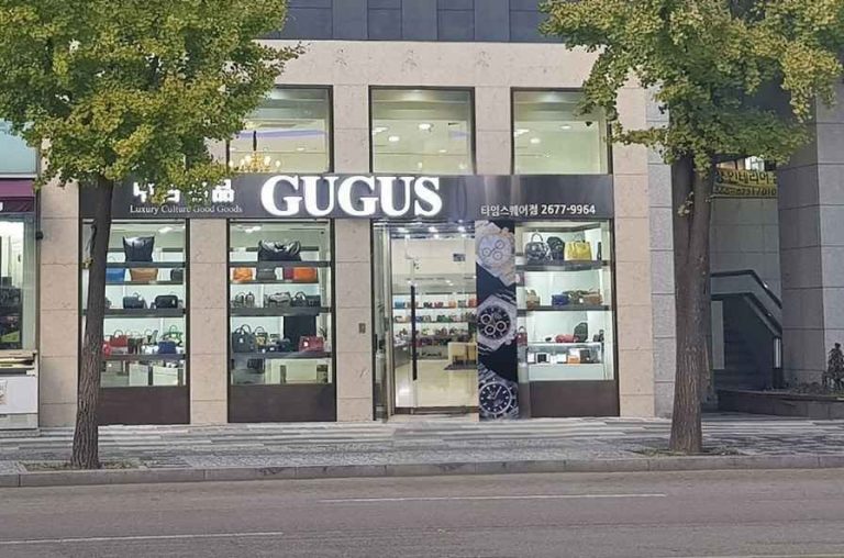Gugus Yeongdeungpo Shinsegae Branch[Tax Refund Shop](구구스 영등포신세계점)