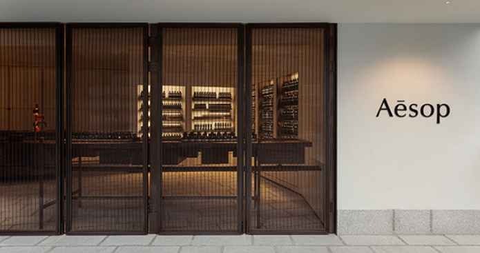 Aesop Seochon[Tax Refund Shop](이솝 서촌)