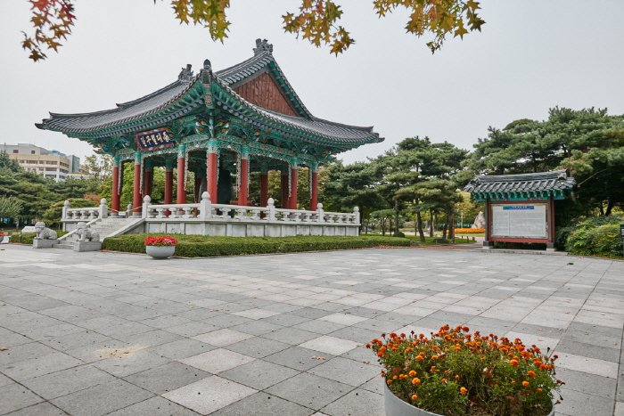 National Debt Redemption Movement Memorial Park (국채보상운동기념공원)