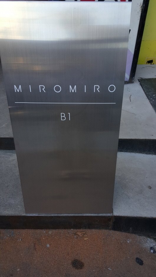Miromiro – Konkuk Univ. Branch [Tax Refund Shop](미로미로 건대점)