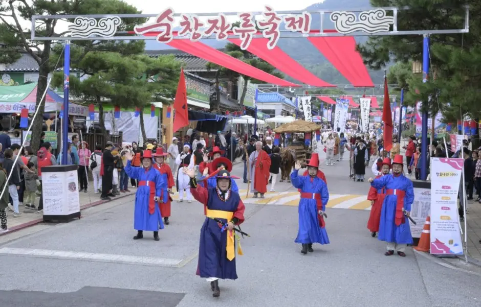 Sunchang Jangryu Festival (순창장류축제)