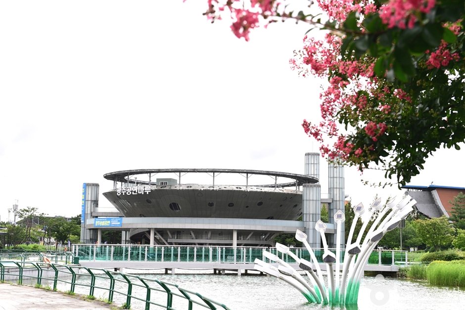 Gwangju Gongyeon Maru (광주광역시공연마루)