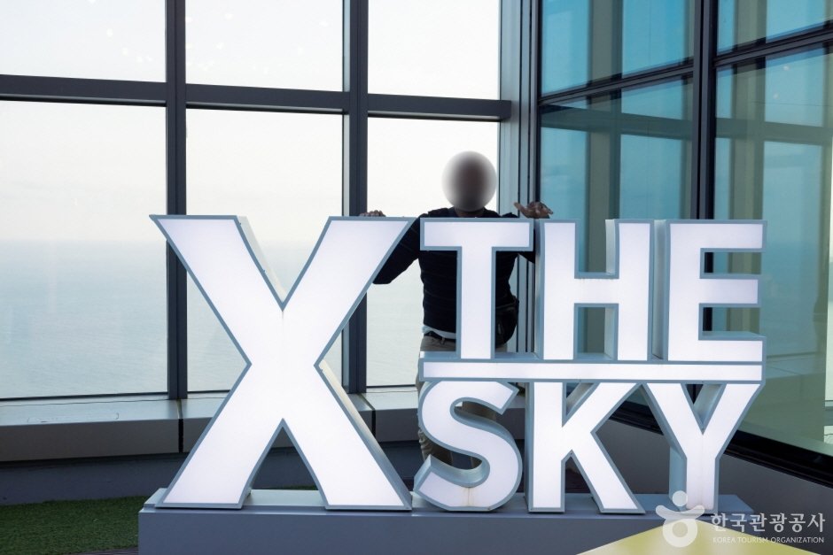 BUSAN X the SKY (부산엑스더스카이)