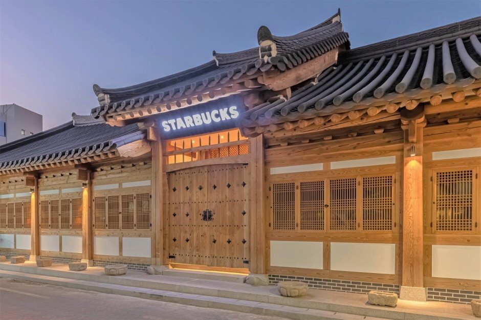 Starbucks Daegu Jongro Old House (스타벅스 대구종로고택)