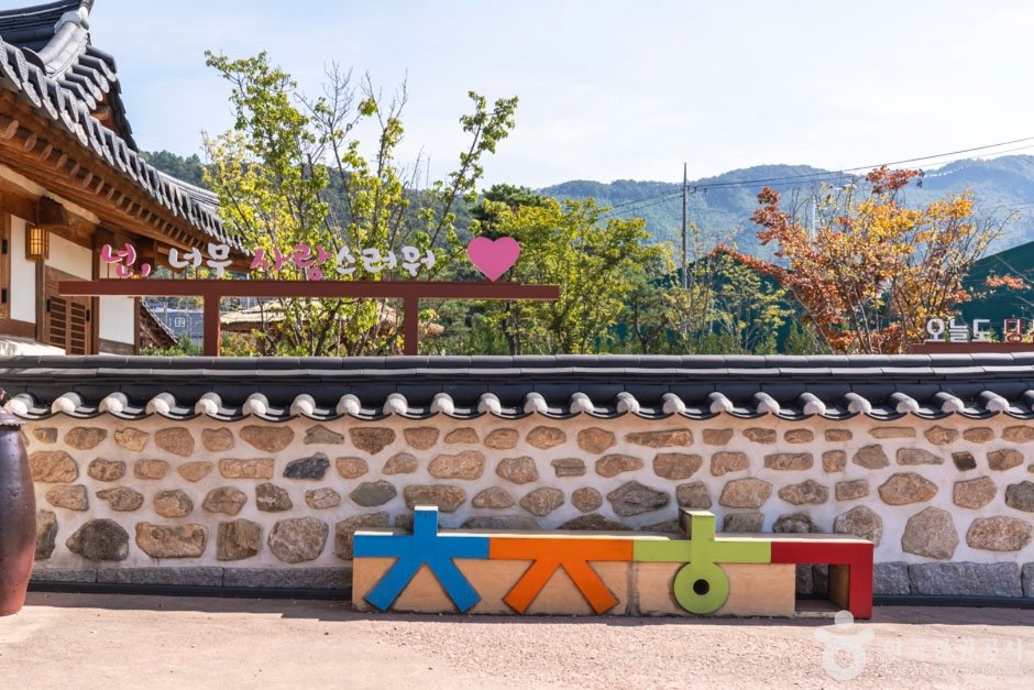 Chojeong Mineral Spring (초정약수)