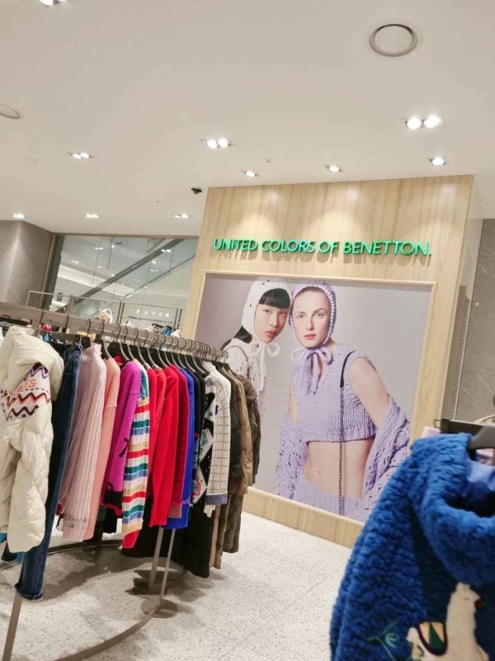 Benetton – NC Singuro Branch [Tax Refund Shop](베네통 NC 신구로점)