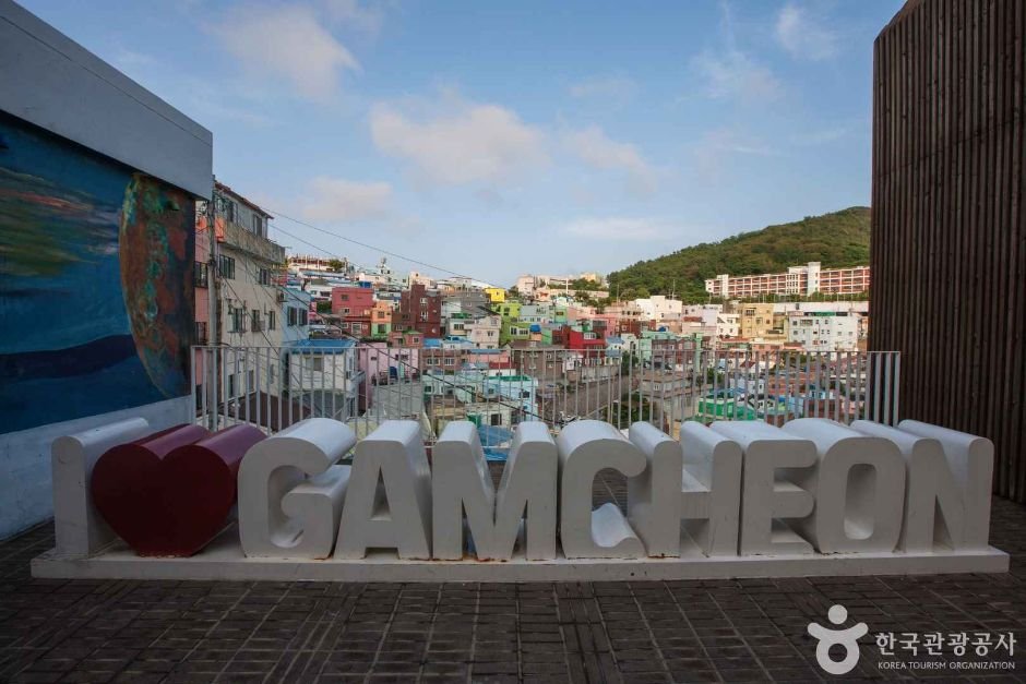 Busan Gamcheon Culture Village (부산 감천문화마을)