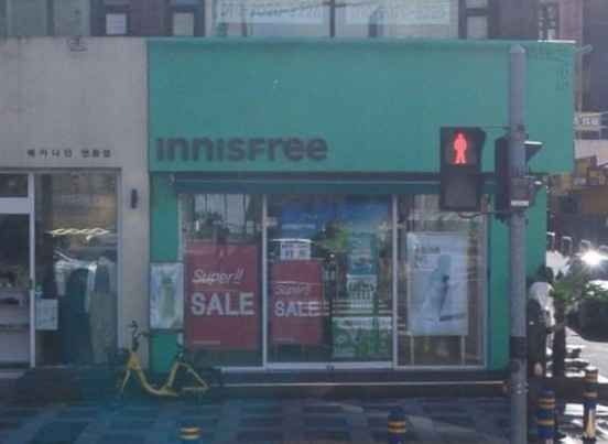 Innisfree – Jeju Lotte City Branch [Tax Refund Shop](이니스프리 제주롯데시티점)