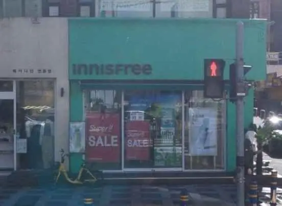 Innisfree – Jeju Lotte City Branch [Tax Refund Shop](이니스프리 제주롯데시티점)