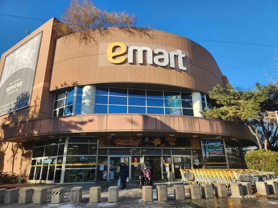 E-Mart Seosuwon [Tax Refund Shop](이마트 서수원점)