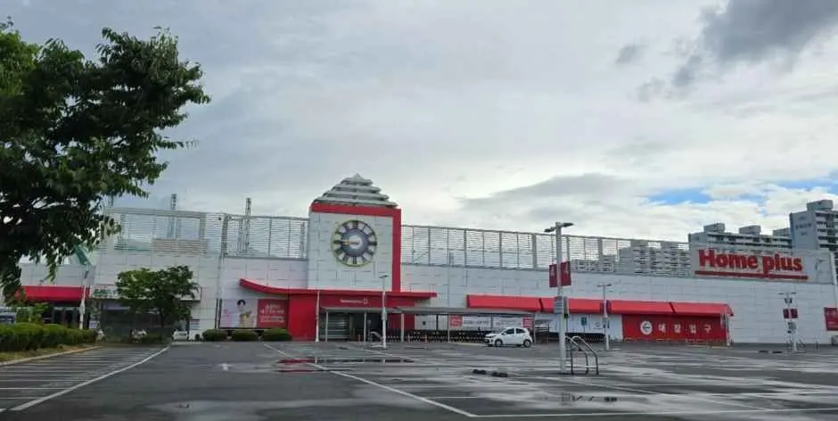 Homeplus Mega Food Market Gyeongju Branch [Tax Refund Shop](홈플러스 메가푸드마켓 경주점)