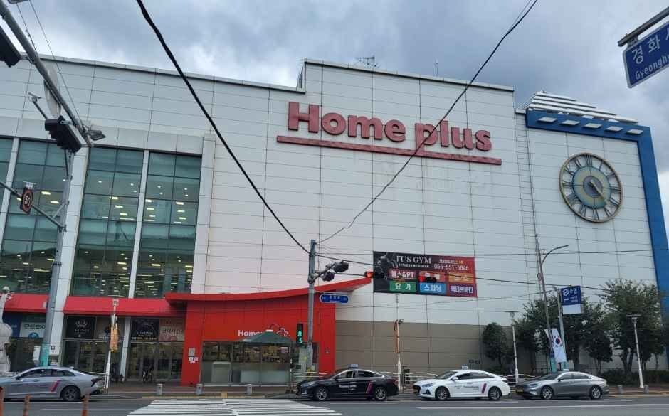 Homeplus – Jinhae Branch [Tax Refund Shop](홈플러스 진해점)