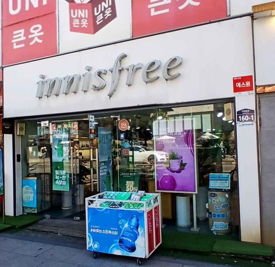 Innisfree – Itaewon Branch [Tax Refund Shop](이니스프리 이태원점)