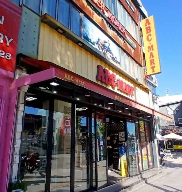 ABC-Mart – Itaewon Branch [Tax Refund Shop](ABC마트 ST 이태원점)