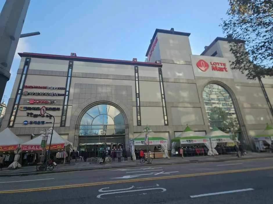 Lotte Mart – Sangnok Branch [Tax Refund Shop](롯데마트 상록점)