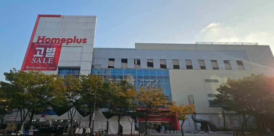 Homeplus – Ansan Gojan Branch [Tax Refund Shop](홈플러스 안산고잔점)