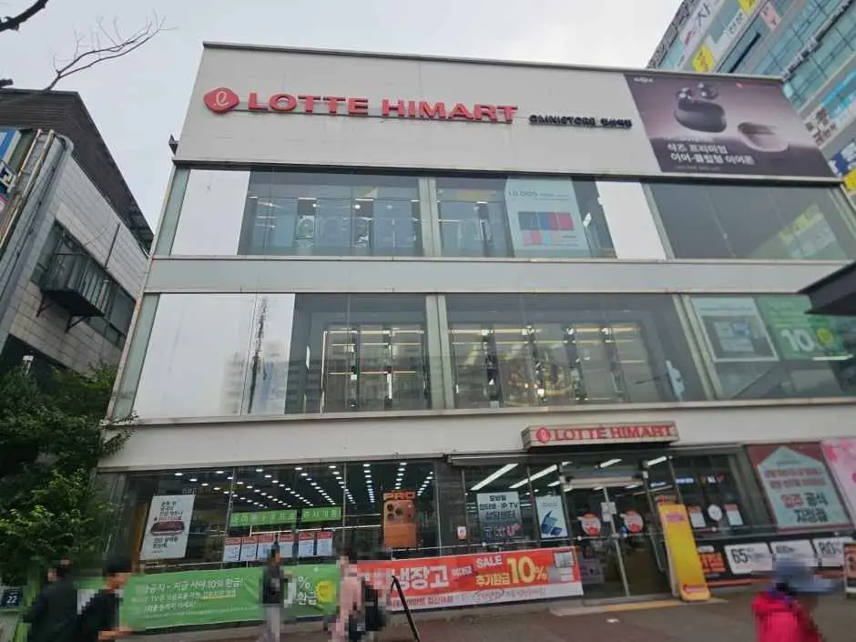 Lotte Himart – Cheolsan Station Branch [Tax Refund Shop](롯데하이마트 철산역점)