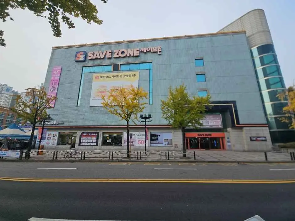 Save Zone – Gwangmyeong Branch [Tax Refund Shop](세이브존 광명점)