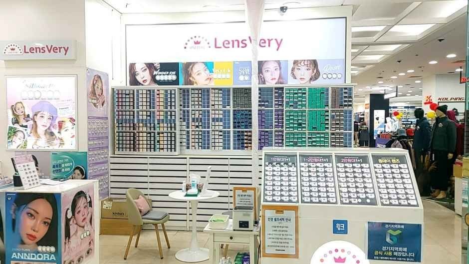 LensVery – Savezone Gwangmyeong Branch [Tax Refund Shop](렌즈베리 세이브존 광명점)