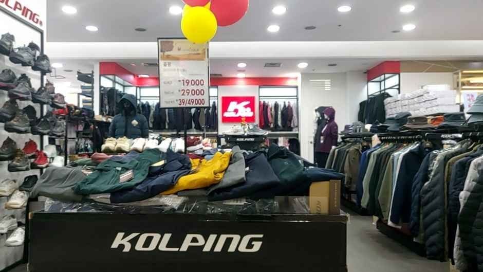 Kolping – Save Zone Gwangmyeong Branch [Tax Refund Shop](콜핑 세이브존 광명점)