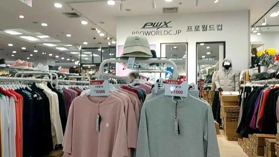 Proworldcup – Save Zone Gwangmyeong Branch [Tax Refund Shop](프로월드컵 세이브존 광명점)