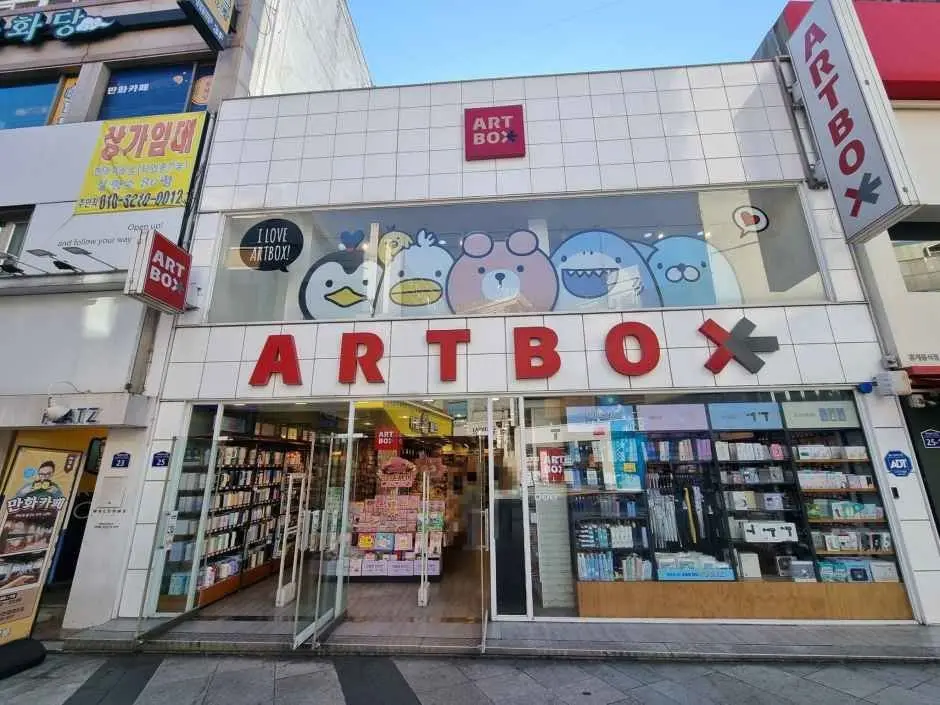 Artbox – Icheon Branch [Tax Refund Shop](아트박스 이천점)