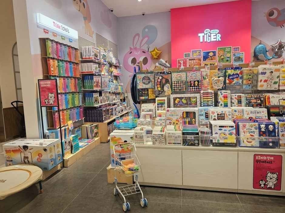My Little Tiger – Lotte Department Store Ansan Branch [Tax Refund Shop] (마이리틀타이거 롯데백화점 안산점)