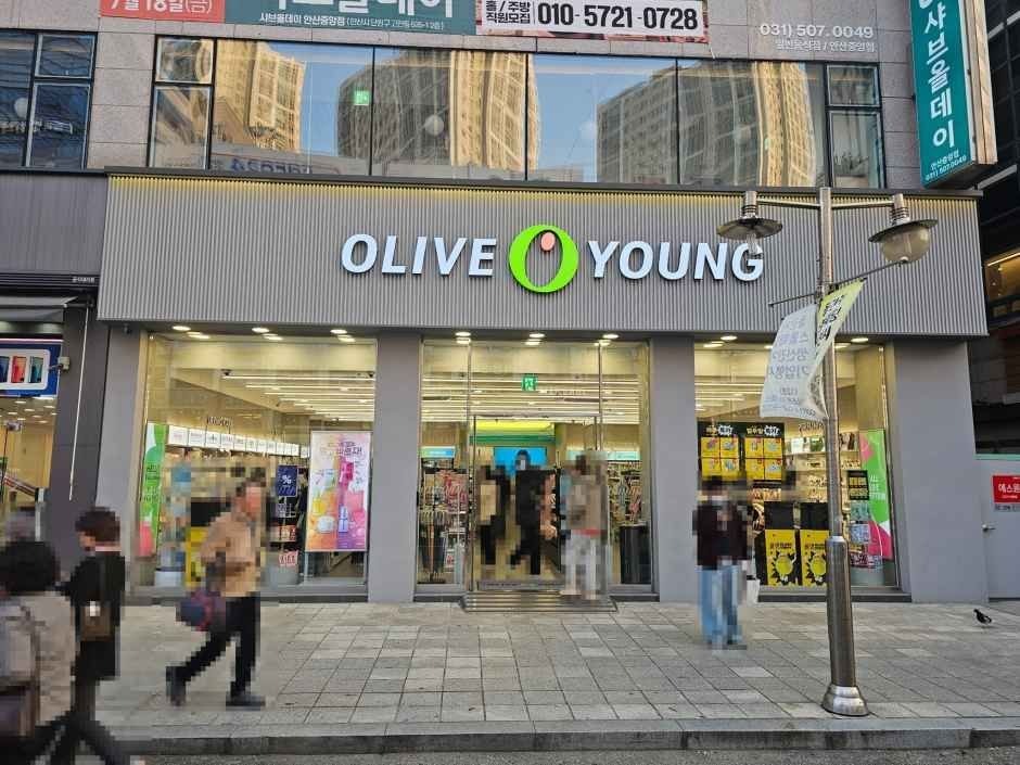 Olive Young – Ansan Branch [Tax Refund Shop] (올리브영 안산점)
