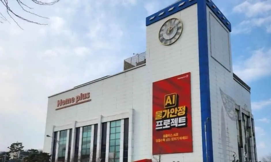 Homeplus – Bucheon Yeowol Branch [Tax Refund Shop](홈플러스 부천여월점)