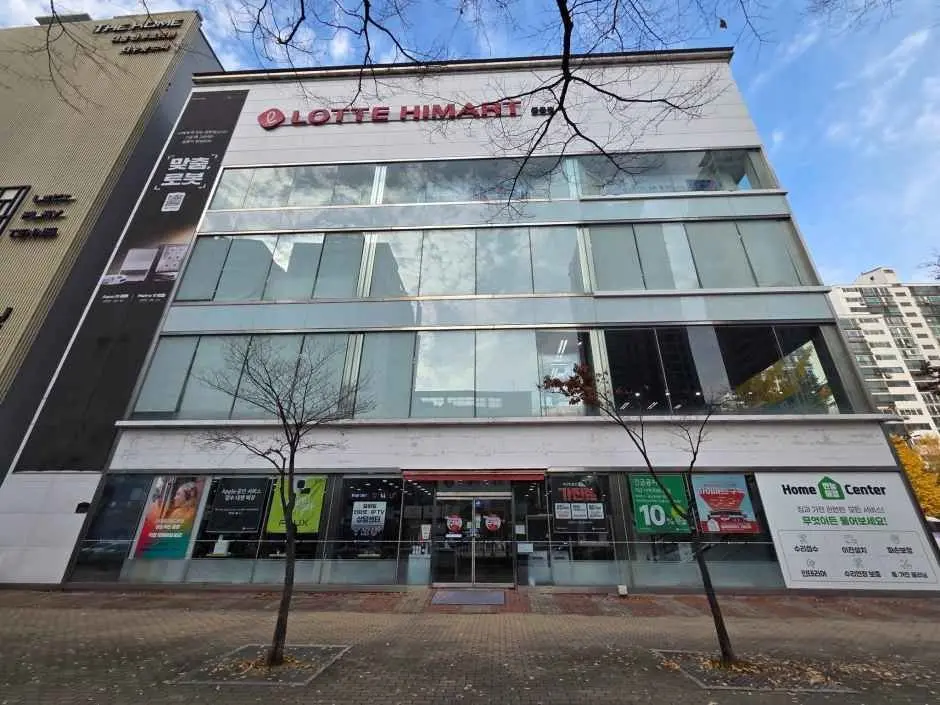 Lotte Himart – Bucheon Jung-dong Branch [Tax Refund Shop](롯데하이마트 부천중동점)