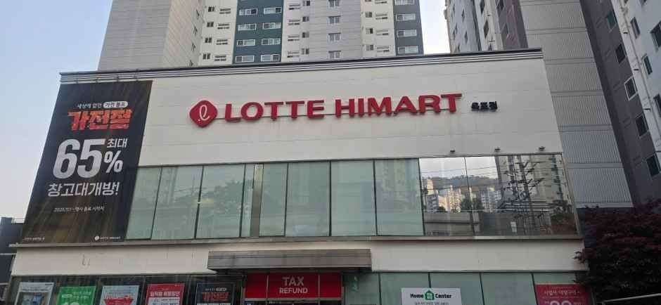 Lotte Himart – Okpo Branch [Tax Refund Shop](롯데하이마트 옥포점)