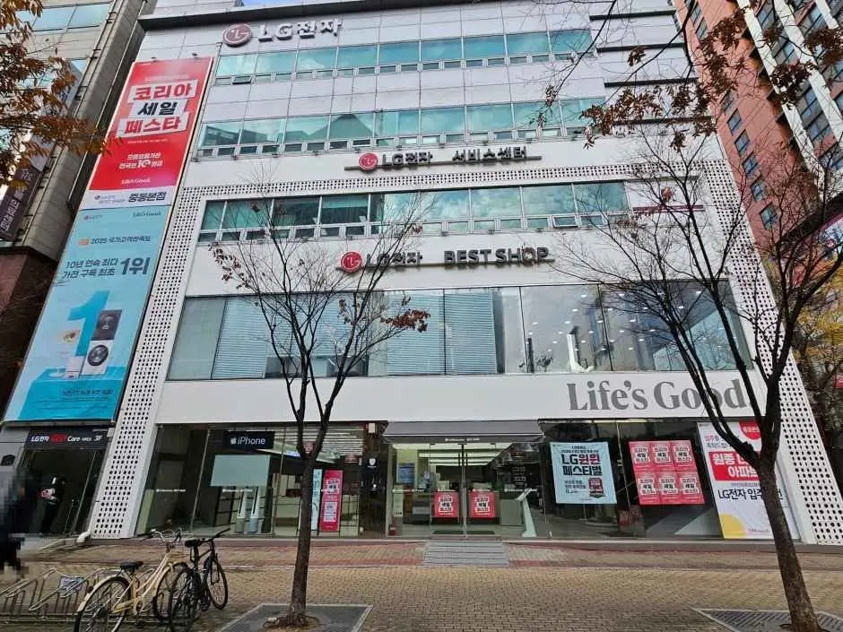 LG Best Shop Jungdong Main Branch [Tax Refund Shop](LG전자 베스트샵 중동본점)