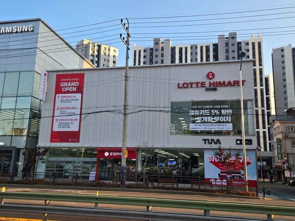 Lotte Himart – Guri Station Branch [Tax Refund Shop](롯데하이마트 구리역점)