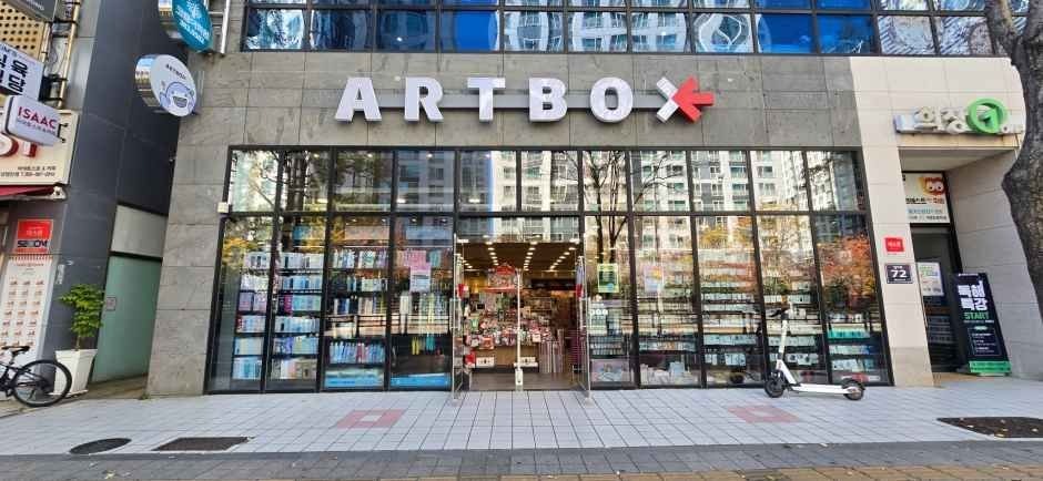 Artbox – Yangsan Mulgeum Branch [Tax Refund Shop](아트박스 양산물금점)
