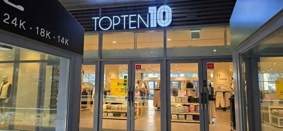 Topten – ISQUARE Mall Gimhae Branch [Tax Refund Shop](탑텐 김해 아이스퀘어점)