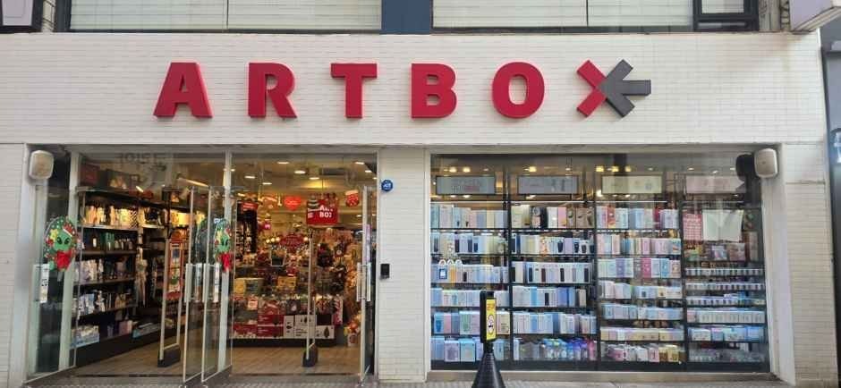 Artbox – Jinju Branch [Tax Refund Shop](아트박스 진주점)