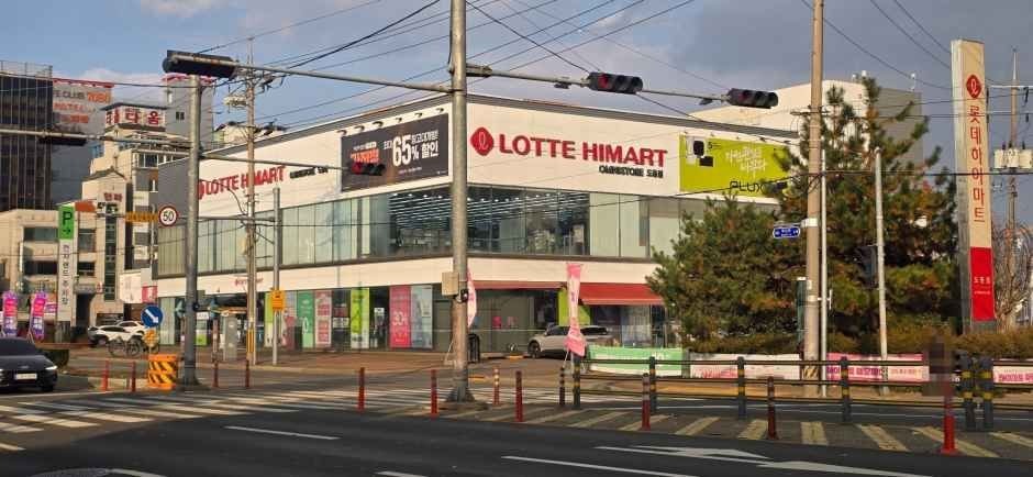 Lotte Himart – Dodong Branch [Tax Refund Shop](롯데하이마트 도동점)