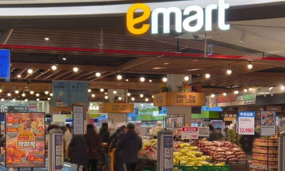 E-Mart – Yeonsu Branch [Tax Refund Shop](이마트 연수점)