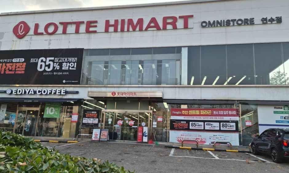 LOTTE Hi-Mart Yeonsu Branch [Tax Refund Shop](롯데하이마트 연수점)