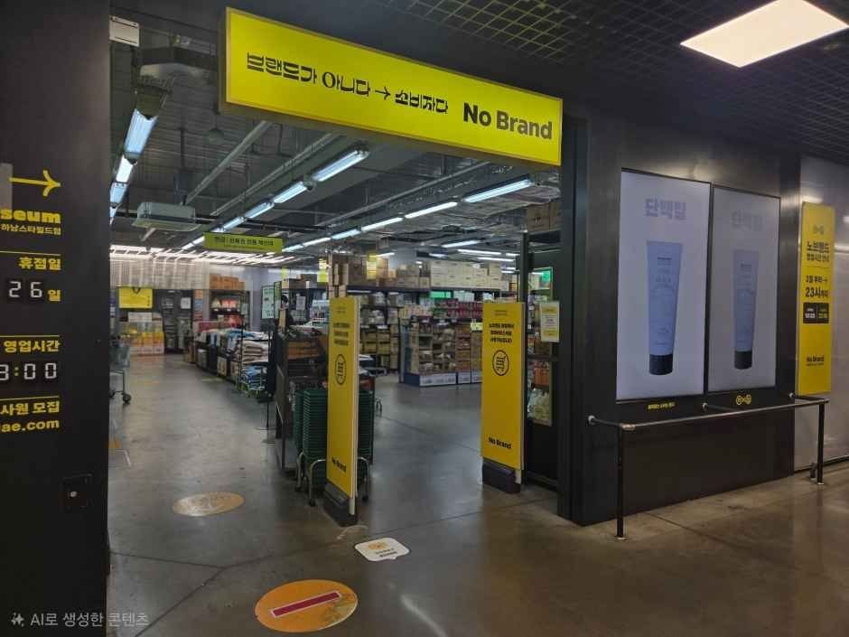 E-Mart – Starfield Hanam Branch [Tax Refund Shop](노브랜드 스타필드 하남점)