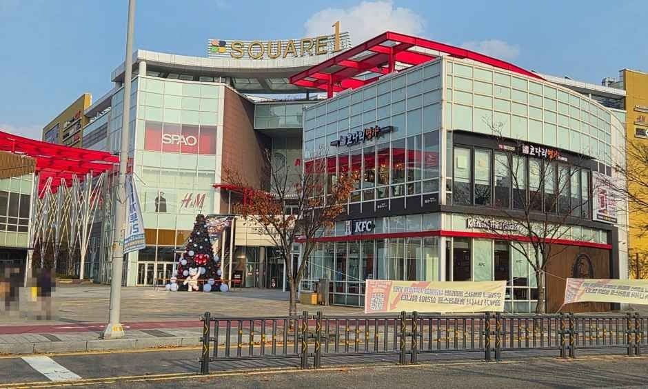 Muji – SQUARE1 Branch [Tax Refund Shop](MUJI 스퀘어원점)