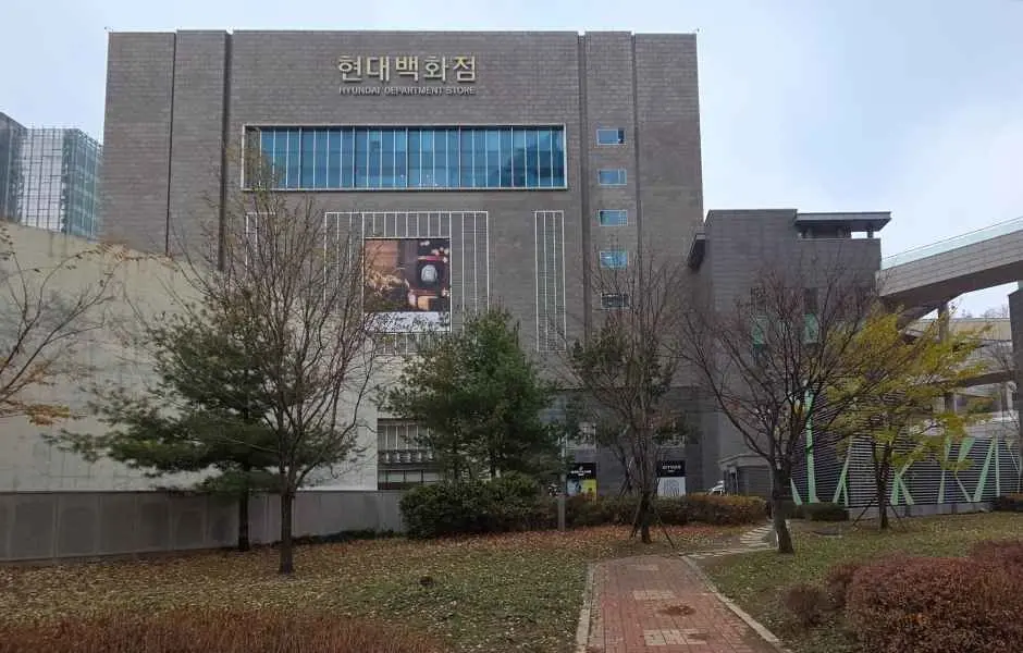 Hyundai Department Store – KINTEX Branch [Tax Refund Shop](현대백화점 킨텍스점)