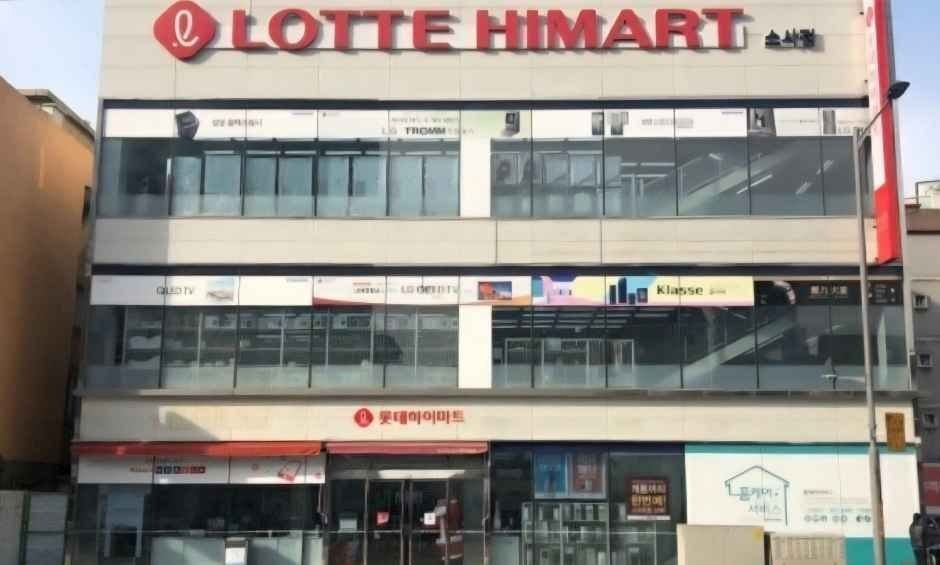 Lotte Himart – Sosa Branch [Tax Refund Shop](롯데하이마트 소사점)