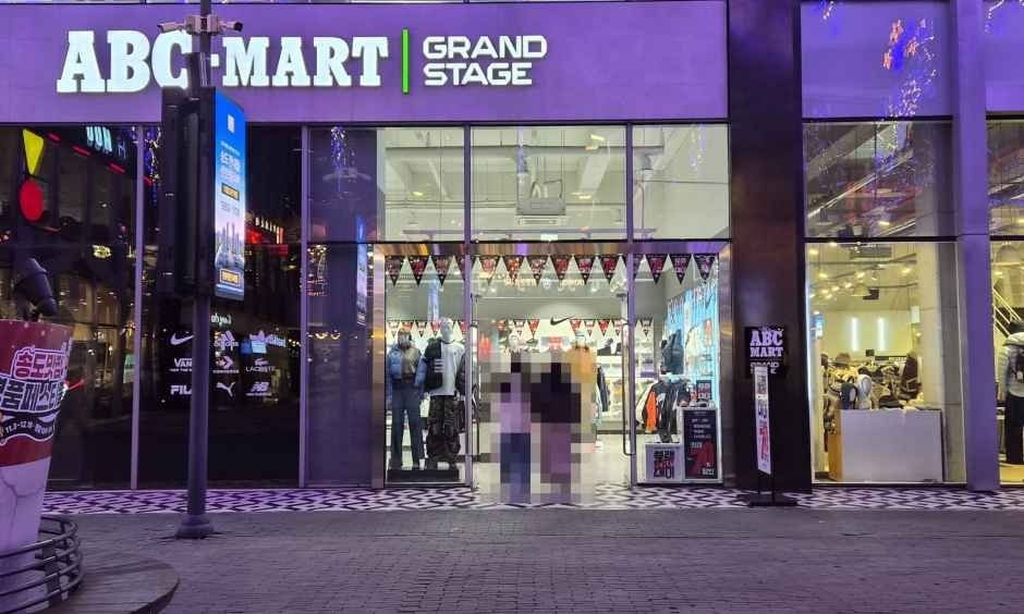 ABC-Mart GS – Songdo Triple Street Branch [Tax Refund Shop](ABC마트 GS 송도 트리플스트리트점)