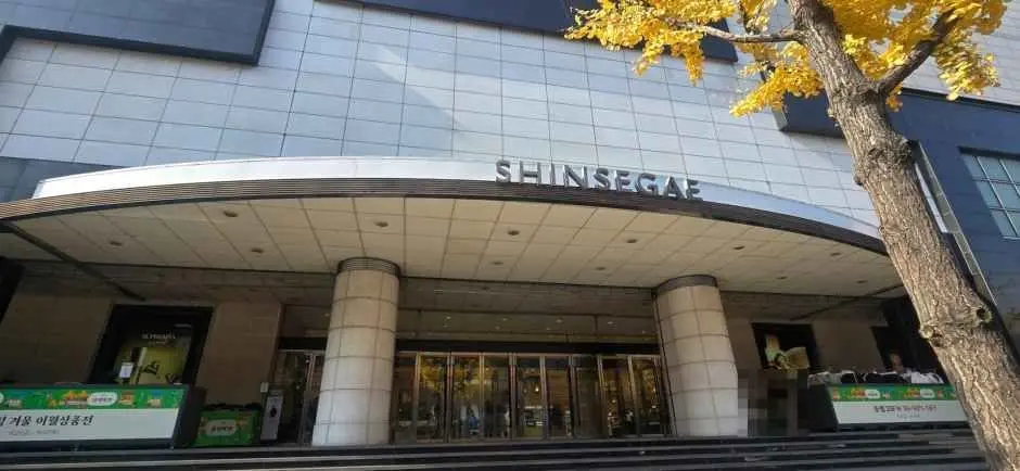 Shinsegae Department Store – Masan Branch [Tax Refund Shop](신세계백화점 마산점)