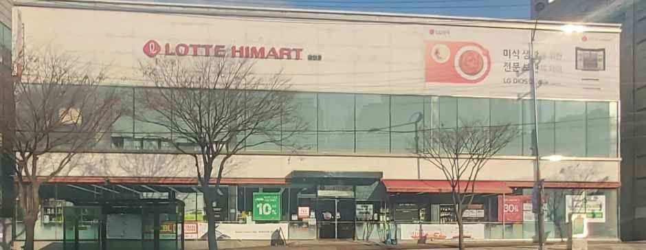 LOTTE Hi-Mart Geomdan Branch [Tax Refund Shop](롯데하이마트 검단점)
