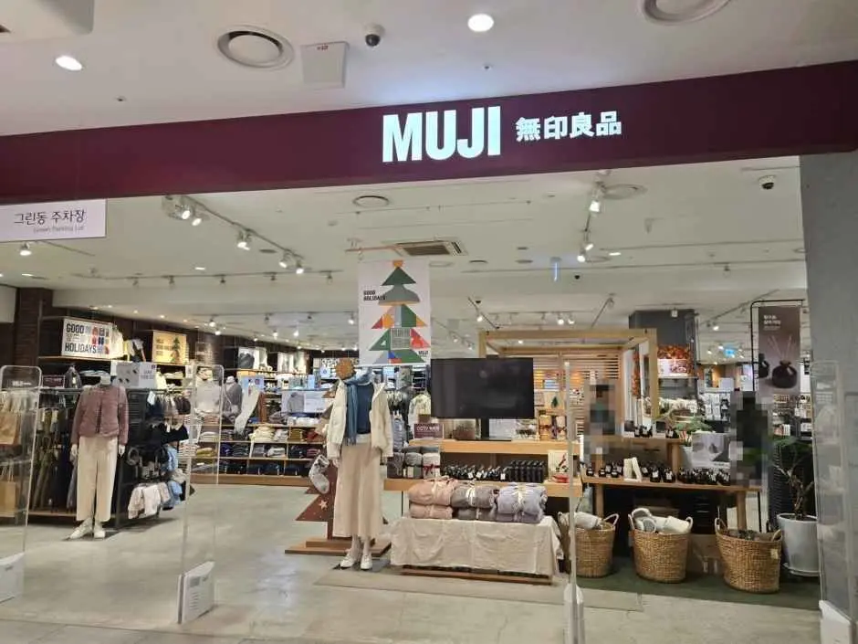 Muji – Lotte Department Store Bundang Branch [Tax Refund Shop](MUJI 롯데백화점 분당점)